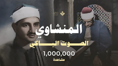 القرآن الكريم كاملا - راديو موسيقي زين