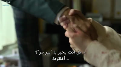 مسلسل كلنا موتى All of Us Are Dead 3