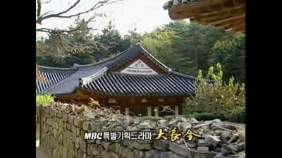 Una Joya en el palacio Capitulo 16