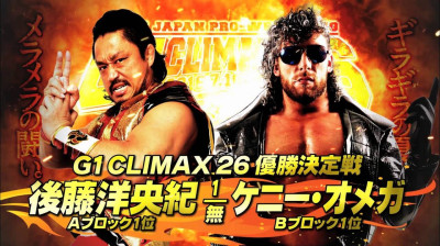 NJPW G1 Climax 26- Kenny Omega vs Hirooki Goto