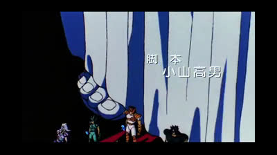 I Cavalieri dello zodiaco - L'ardente scontro degli dei