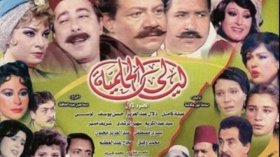 02. ليالي الحلمية جـ1 تتر النهاية - راديو موسيقي زين