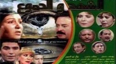 الشهد والدموع جـ2 تتر النهاية - سيد حجاب كلمات   ألحان- عمار الشريعى  -  غناء على الحجار