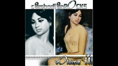 Sinn Sisamouth (1966) - Waiting For The Moon