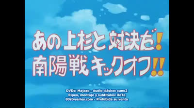 Palla Al Centro Per Rudy 04 Un Gol Al Minuto