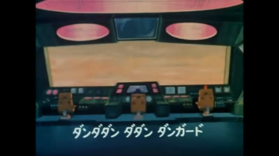 Danguard - Sigla Iniziale (Contatto e va)