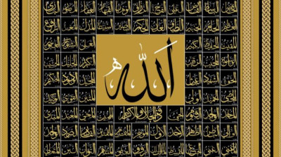 المؤمن (أسماء الله الحسنى) - راديو موسيقي زين