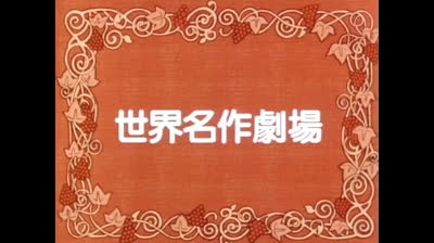 Anna dai capelli rossi 11 Marilla Perde Una Spilla di ametista