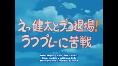 Palla Al Centro Per Rudy 10 Una Grande Partita